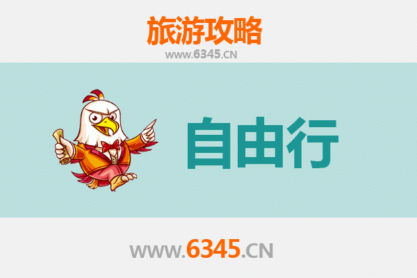 从图木舒克兵团五十一团出发：南疆至南岳衡山深度旅游全攻略