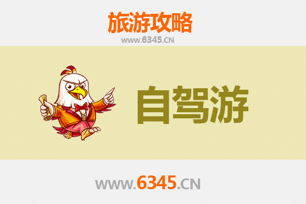 从图木舒克兵团五十一团到凤凰古城自驾游攻略：穿越西域与湘西的壮丽之旅