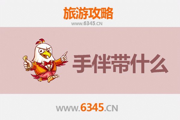 从图木舒克兵团五十一团到湄洲岛：跨越山海的朝圣与休闲之旅全攻略